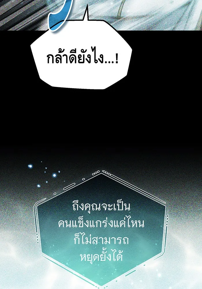 The Dark Magician Transmigrates After 66666 Years – จอมเวทเกิดใหม่ในรอบ 66666 ปี Chap 55 - Next Chap 56