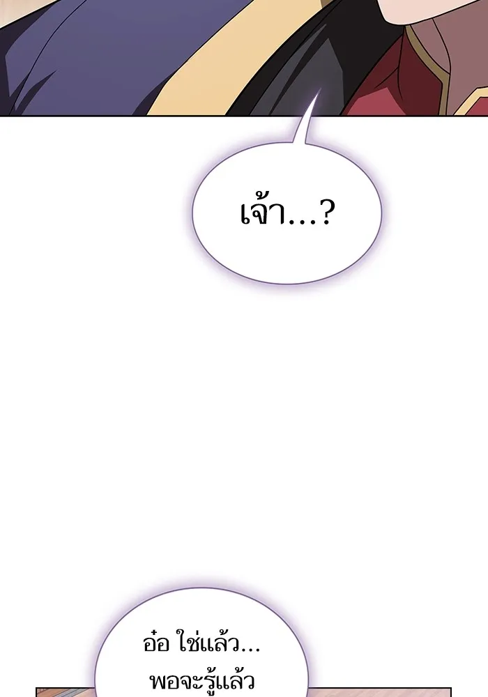 The Tutorial Tower of the Advanced Player – ผู้เล่นขั้นเทพแห่งหอคอยฝึกสอน Chap 219 - Next Chap 220