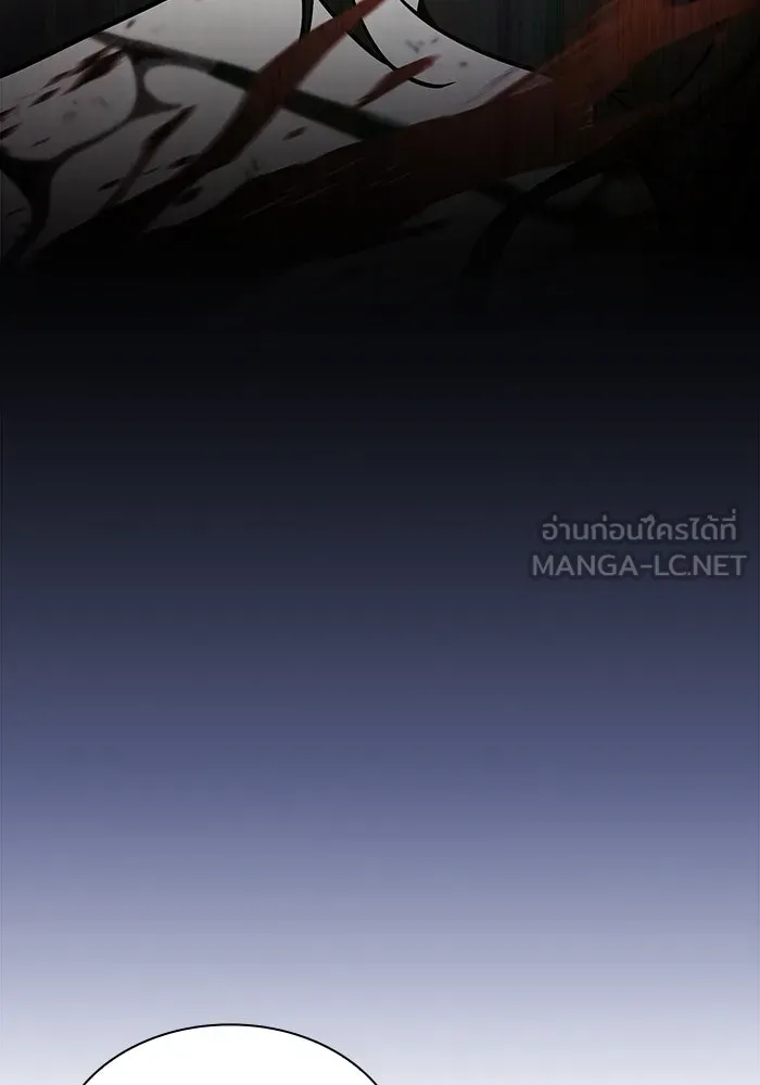 Academy’s Genius Swordmaster – นักดาบอัจฉริยะจากอะคาเดมี Chap 96 - Next Chap 97