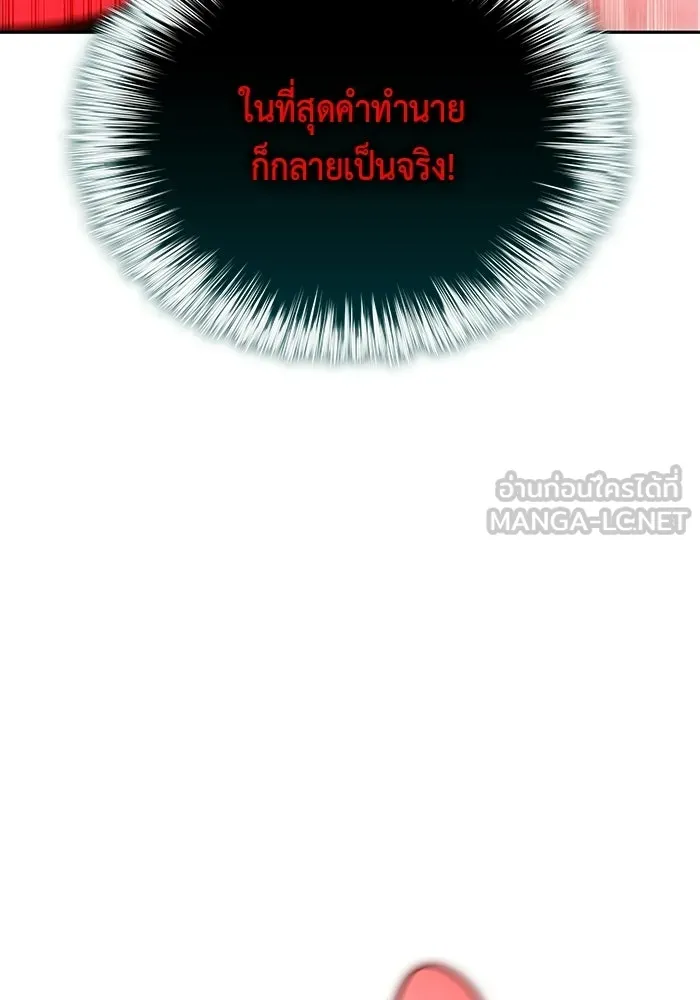 The Regressed Son of a Duke is an Assassin – ลูกชายคนเล็กของดยุกคือมือสังหาร Chap 92 - Next Chap 93