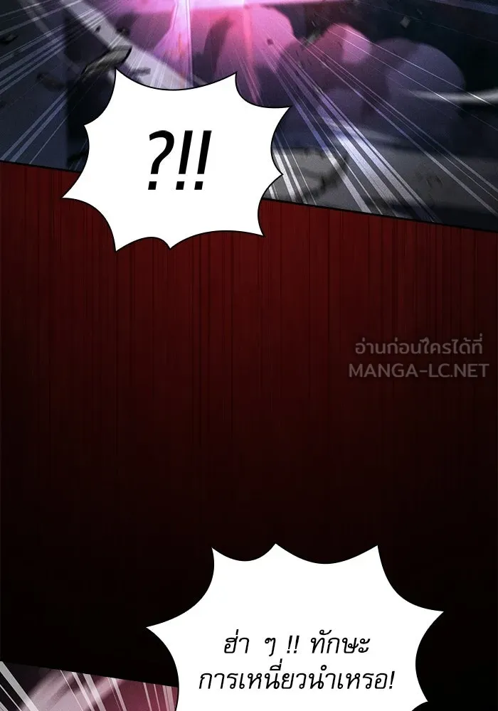 Academy’s Genius Swordmaster – นักดาบอัจฉริยะจากอะคาเดมี Chap 116 - Next Chap 117