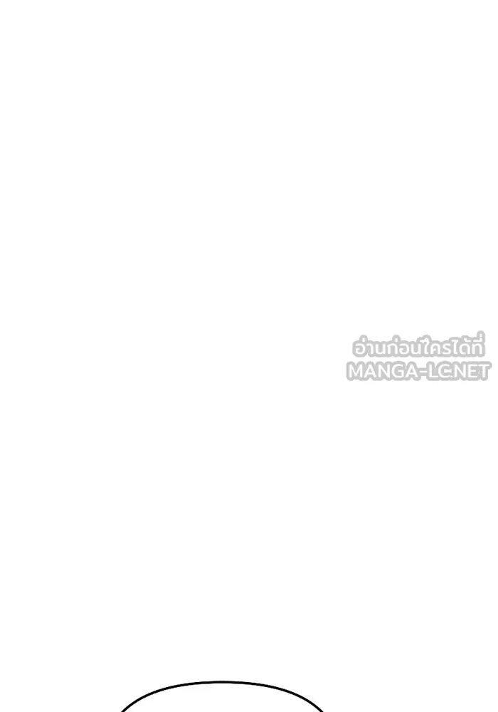 I Obtained a Mythic Item – พลิกชะตาคว้าไอเทมระดับเทพ Chap 114 - Next Chap 115