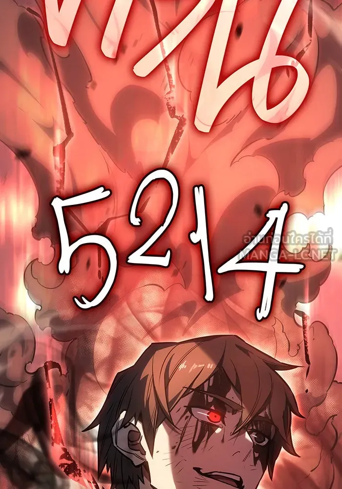 Regressing With the King’s Power – เกิดใหม่พร้อมพลังแห่งราชัน Chap 13 - Next Chap 14