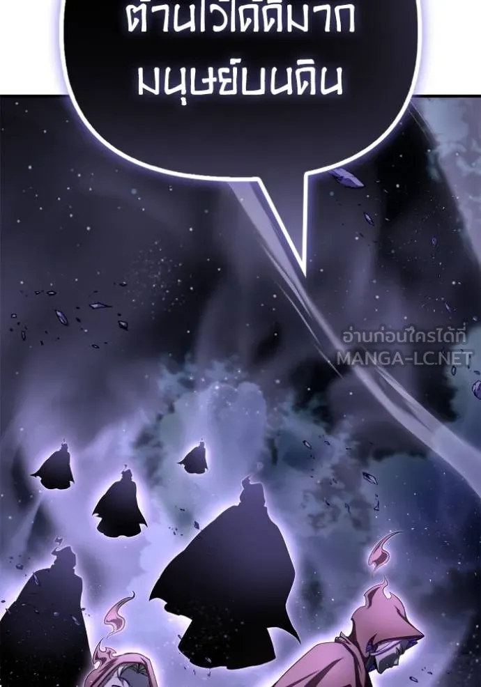 Superhuman Battlefield Chap 146 - Next Chap 147