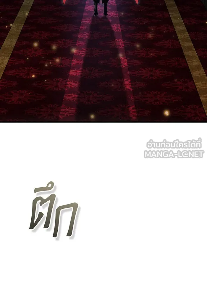 The Dark Magician Transmigrates After 66666 Years – จอมเวทเกิดใหม่ในรอบ 66666 ปี Chap 94 - Next Chap 95