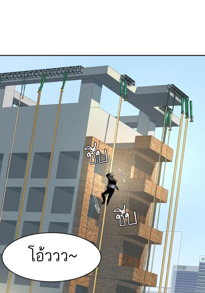 Mercenary Enrollment Chap 236 - Next Chap 237