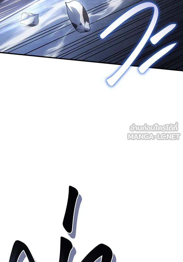 Regressing With the King’s Power – เกิดใหม่พร้อมพลังแห่งราชัน Chap 45 - Next Chap 46