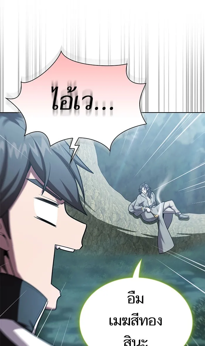 The Tutorial Tower of the Advanced Player – ผู้เล่นขั้นเทพแห่งหอคอยฝึกสอน Chap 95 - Next Chap 96