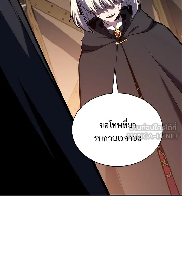 The Regressed Son of a Duke is an Assassin – ลูกชายคนเล็กของดยุกคือมือสังหาร Chap 9 - Next Chap 10