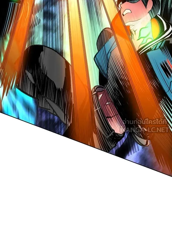 Jungle Juice Chap 166 - Next Chap 167
