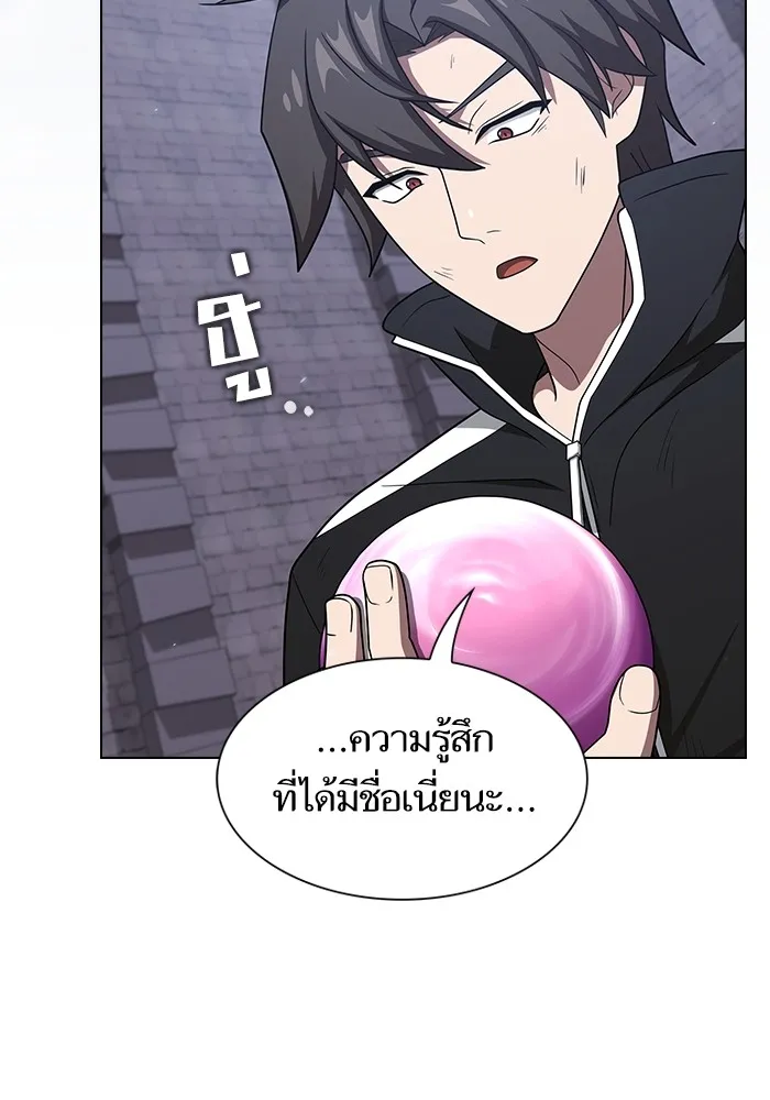 The Tutorial Tower of the Advanced Player – ผู้เล่นขั้นเทพแห่งหอคอยฝึกสอน Chap 218 - Next Chap 219
