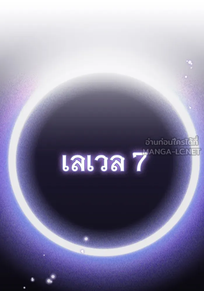 The Dark Magician Transmigrates After 66666 Years – จอมเวทเกิดใหม่ในรอบ 66666 ปี Chap 41 - Next Chap 42