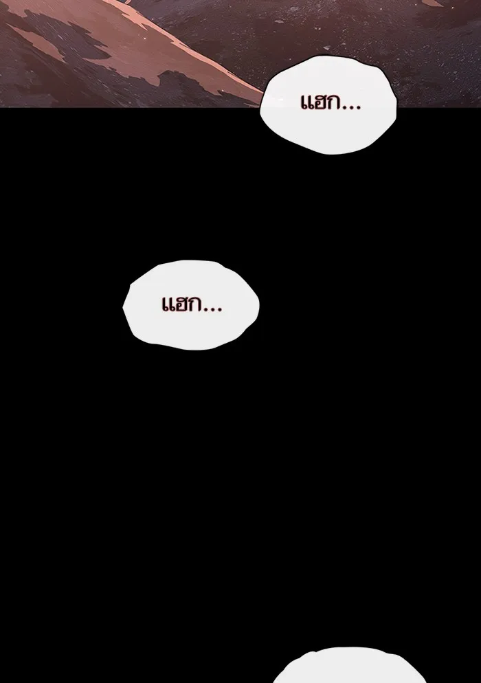 The Tutorial Tower of the Advanced Player – ผู้เล่นขั้นเทพแห่งหอคอยฝึกสอน Chap 128 - Next Chap 129