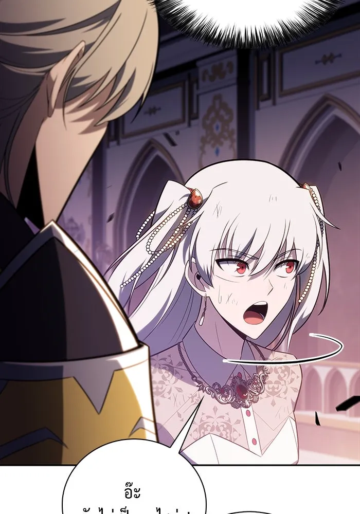 The Regressed Son of a Duke is an Assassin – ลูกชายคนเล็กของดยุกคือมือสังหาร Chap 36 - Next Chap 37