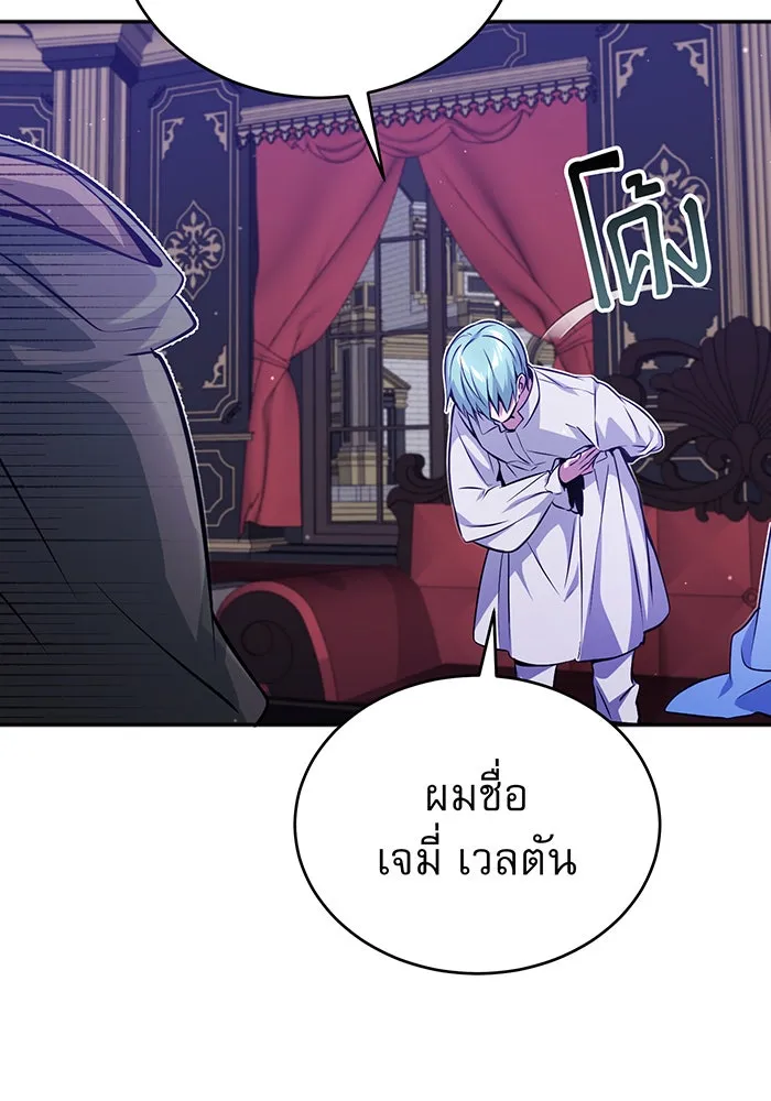 The Dark Magician Transmigrates After 66666 Years – จอมเวทเกิดใหม่ในรอบ 66666 ปี Chap 41 - Next Chap 42