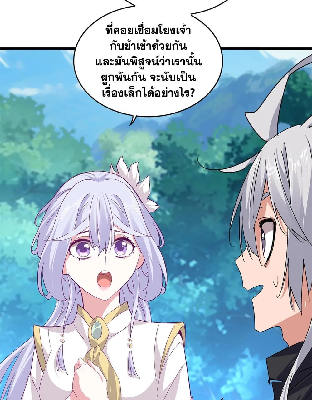 Magic Emperor Chap 778 - Next Chap 779