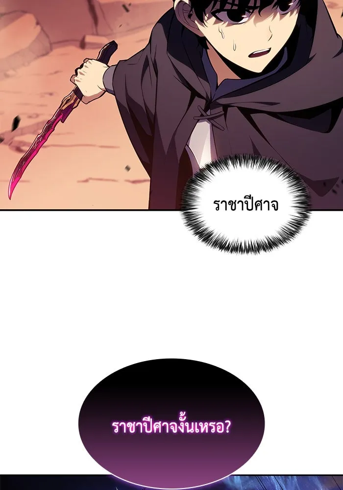 The Regressed Son of a Duke is an Assassin – ลูกชายคนเล็กของดยุกคือมือสังหาร Chap 12 - Next Chap 13