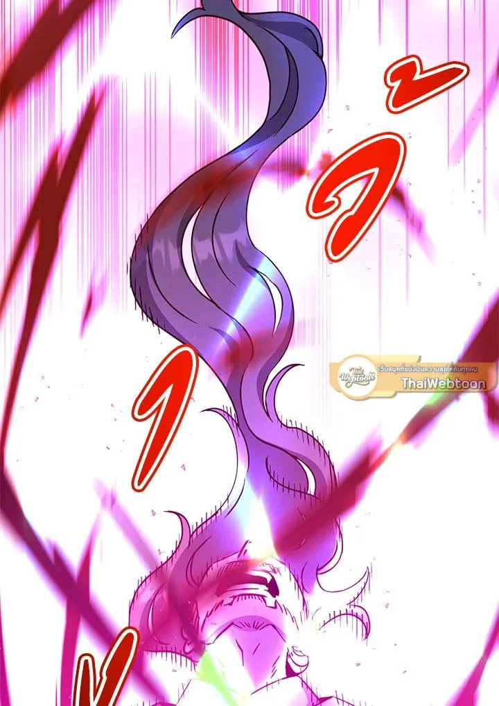 The Max Level Hero has Returned! Chap 204 - Next Chap 205