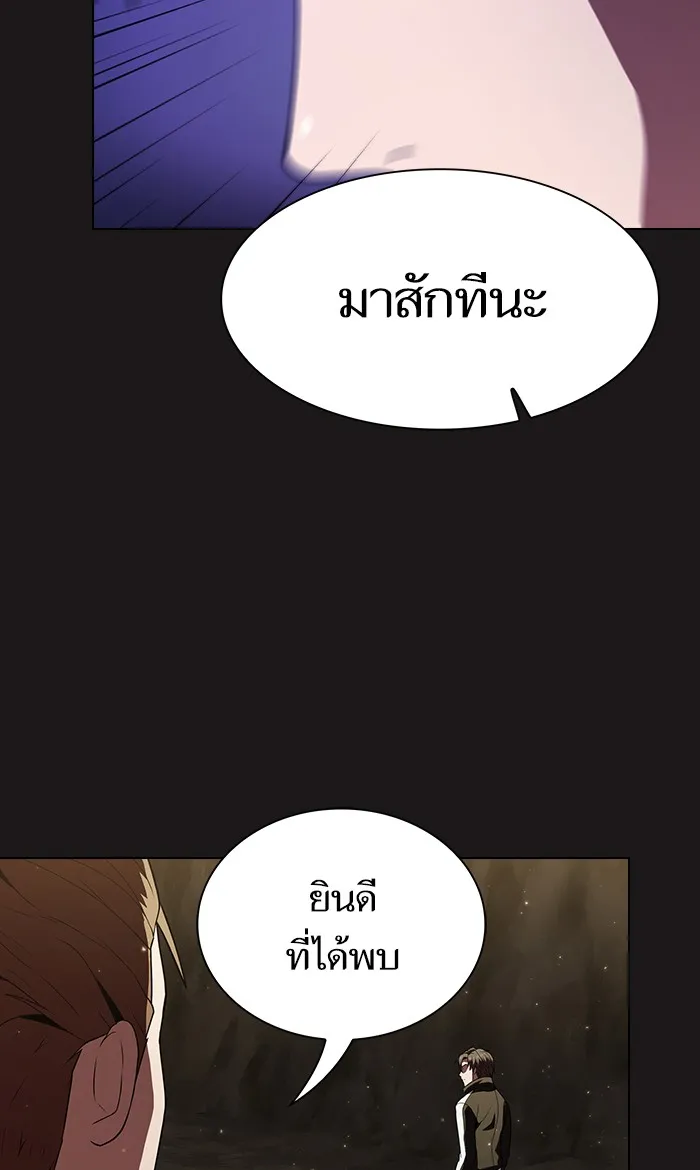 The Tutorial Tower of the Advanced Player – ผู้เล่นขั้นเทพแห่งหอคอยฝึกสอน Chap 50 - Next Chap 51