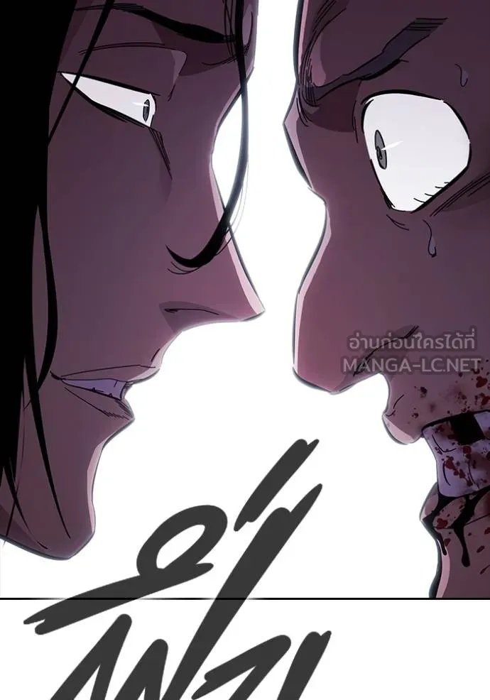 The Great War Chap 27 - Next Chap 28