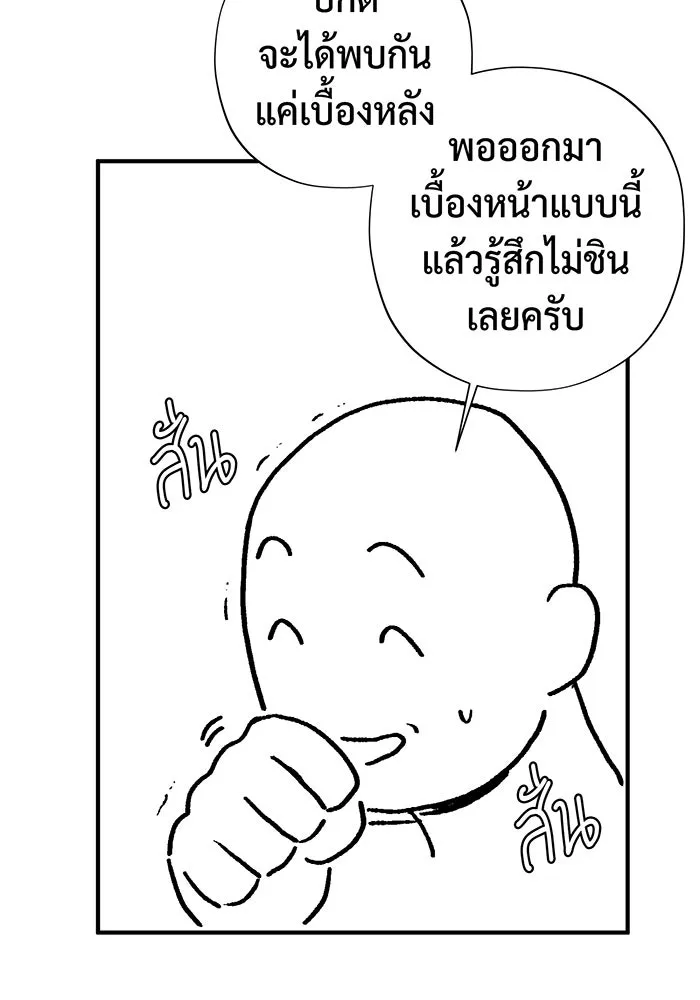 The Dark Magician Transmigrates After 66666 Years – จอมเวทเกิดใหม่ในรอบ 66666 ปี Chap 100.5 - Next Chap 101.5