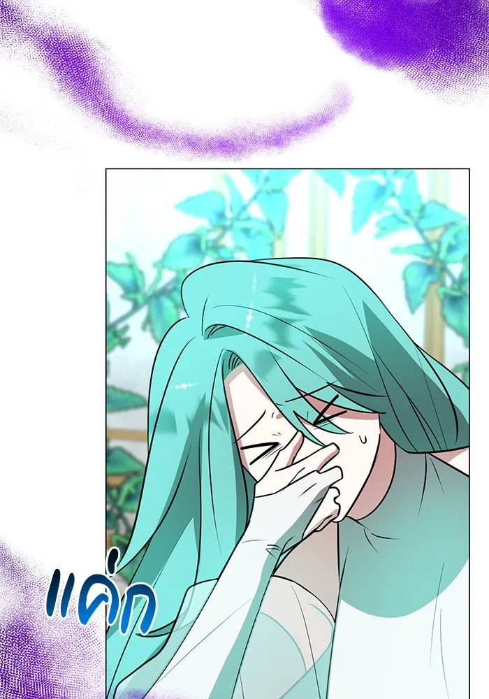 The Academy Is Doomed Chap 69 - Next Chap 70