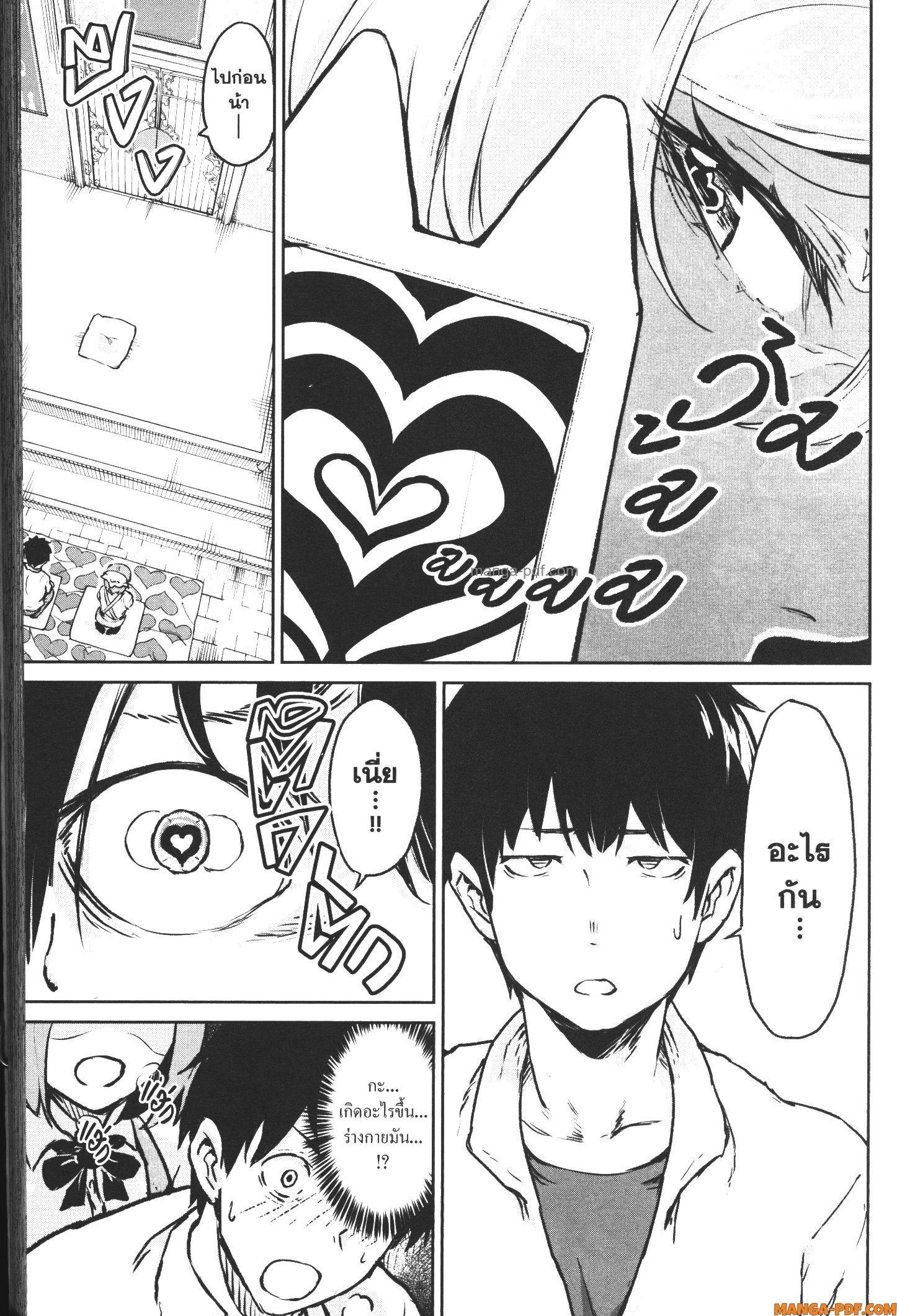 Kaminaki Sekai no Kamisama Katsudou – โลกนี้ โลกหน้า ข้าก็เป็นพระเจ้า Chap 12 - Next Chap 13