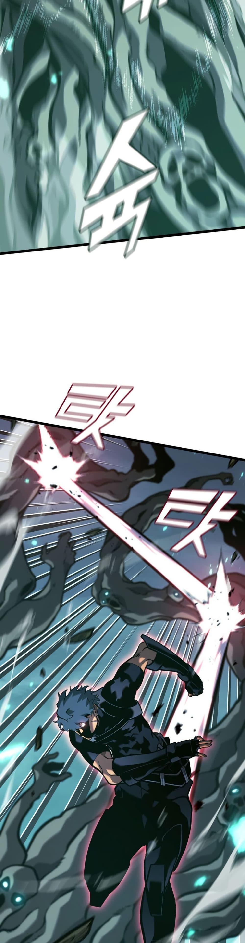 Return of the SSS-Class Ranker Chap 188 - Next Chap 189