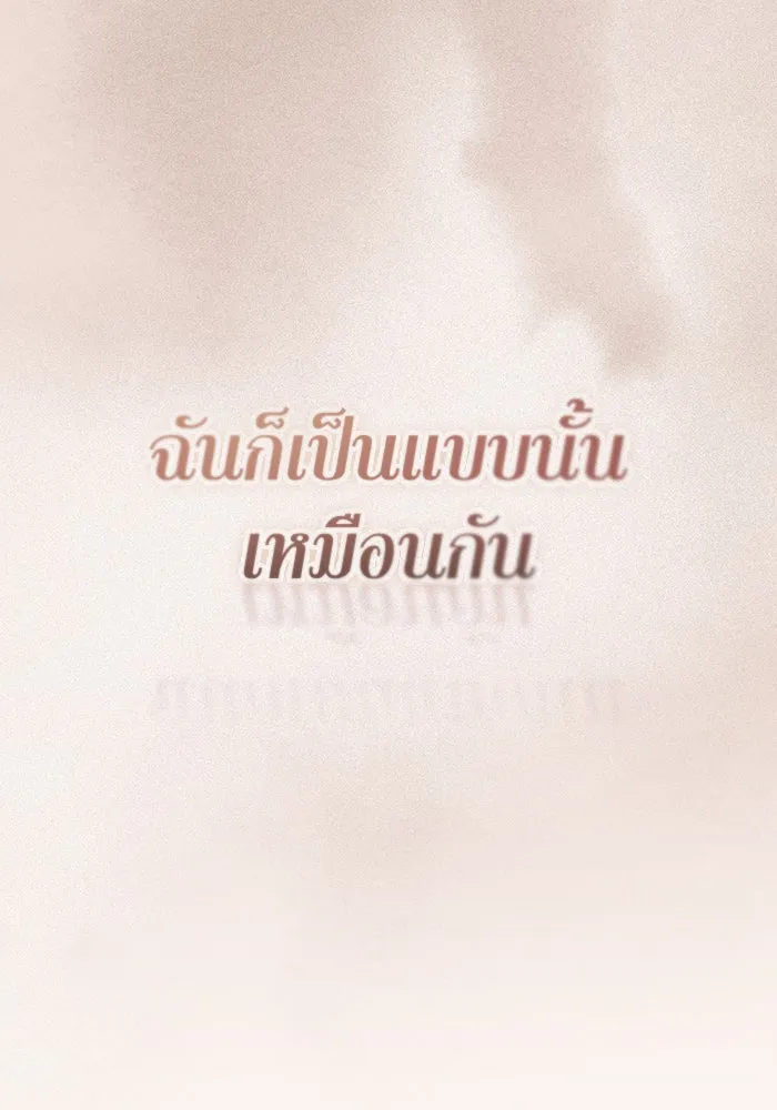 Academy’s Genius Swordmaster – นักดาบอัจฉริยะจากอะคาเดมี Chap 5 - Next Chap 6