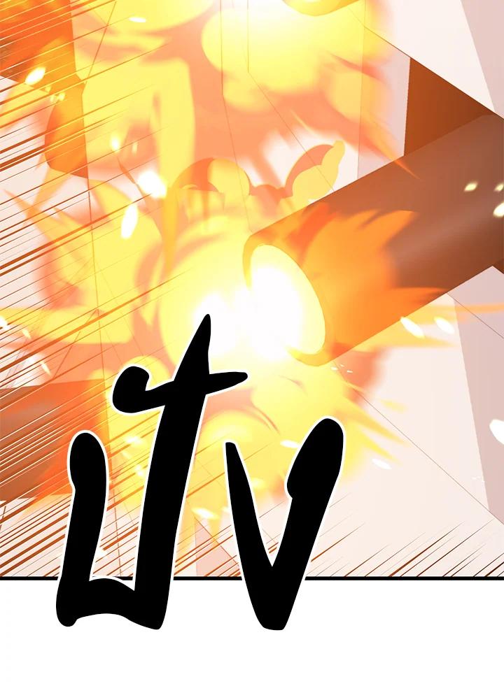Seoul Station’s Necromancer Chap 89 - Next Chap 90