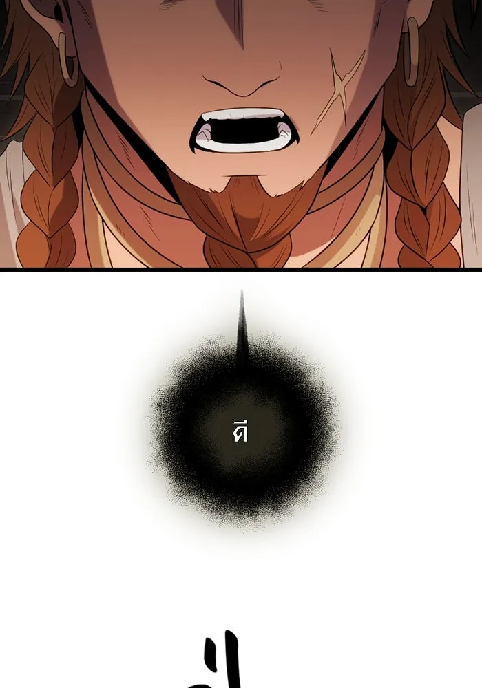 I Obtained a Mythic Item – พลิกชะตาคว้าไอเทมระดับเทพ Chap 87 - Next Chap 88