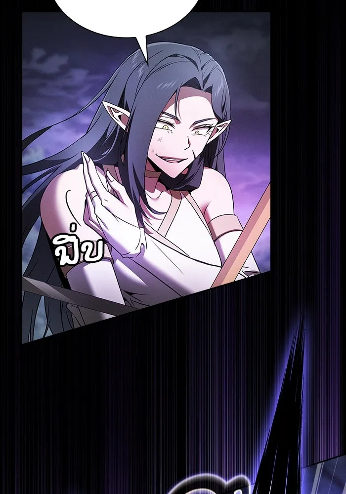 Academy’s Genius Swordmaster – นักดาบอัจฉริยะจากอะคาเดมี Chap 46 - Next Chap 47