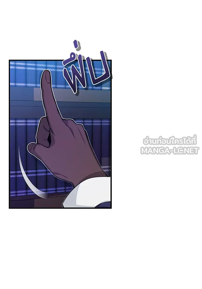 The Dark Magician Transmigrates After 66666 Years – จอมเวทเกิดใหม่ในรอบ 66666 ปี Chap 23 - Next Chap 24