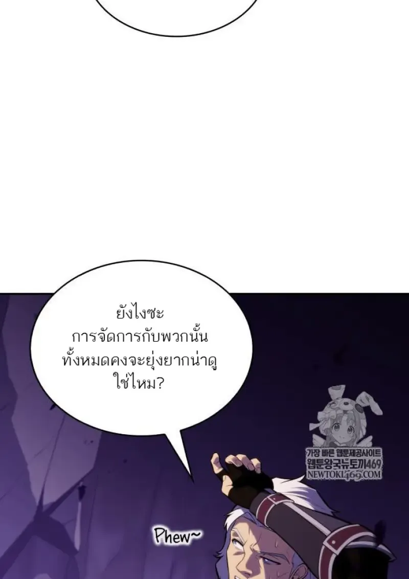 The Regressed Son of a Duke is an Assassin – ลูกชายคนเล็กของดยุกคือมือสังหาร Chap 116 - Next Chap 117