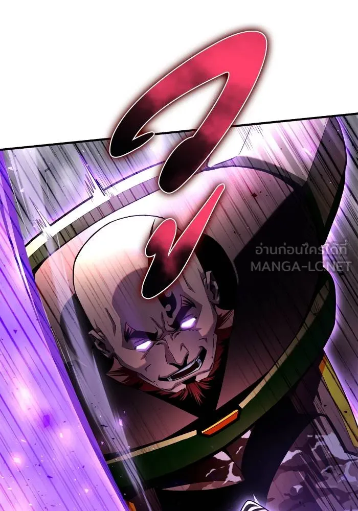 Superhuman Battlefield Chap 103 - Next Chap 104