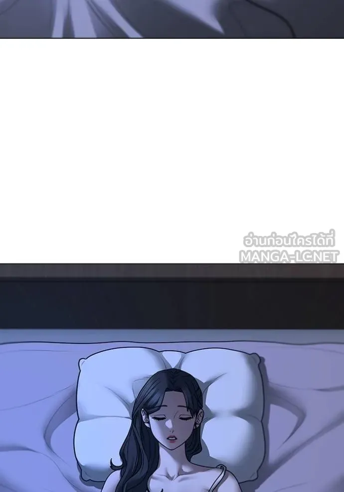 Reality Quest Chap 160 - Next Chap 161