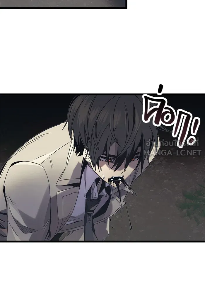 I Obtained a Mythic Item – พลิกชะตาคว้าไอเทมระดับเทพ Chap 52 - Next Chap 53