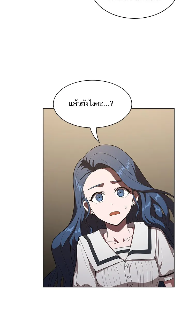 The Tutorial Tower of the Advanced Player – ผู้เล่นขั้นเทพแห่งหอคอยฝึกสอน Chap 28 - Next Chap 29