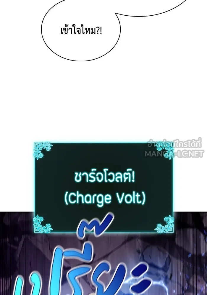 The Regressed Son of a Duke is an Assassin – ลูกชายคนเล็กของดยุกคือมือสังหาร Chap 73 - Next Chap 74