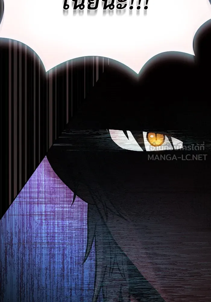 Academy’s Genius Swordmaster – นักดาบอัจฉริยะจากอะคาเดมี Chap 33 - Next Chap 34
