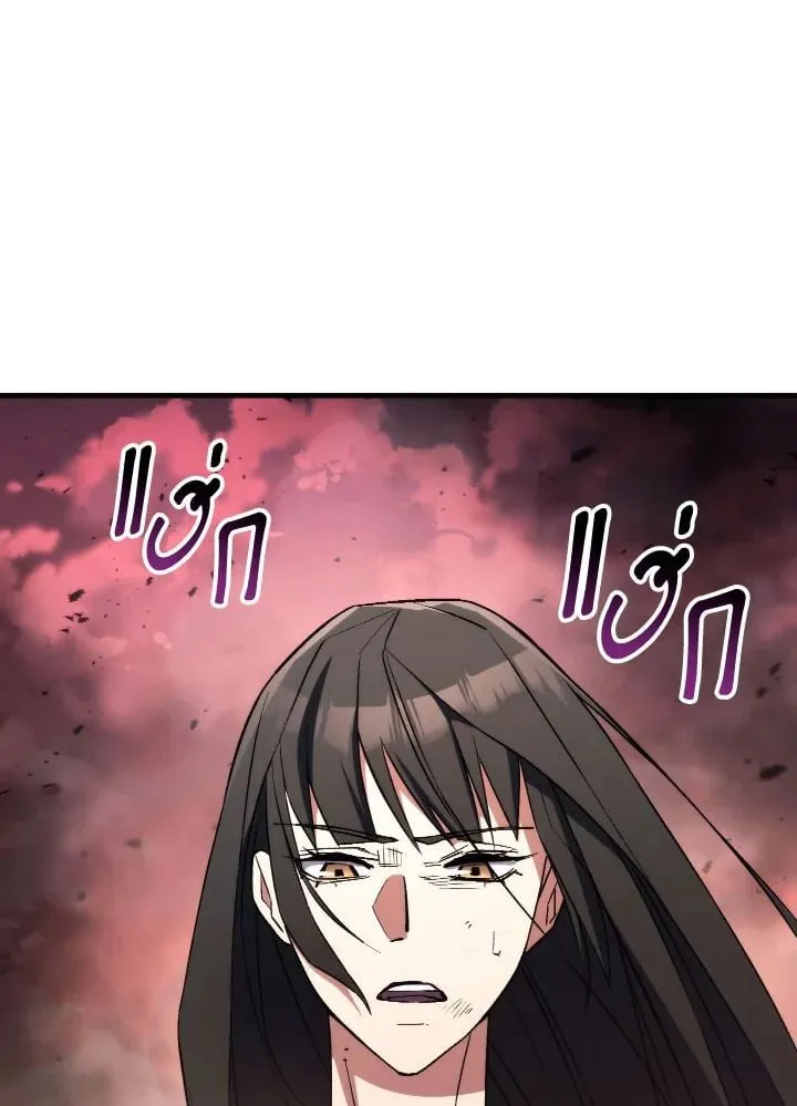 The Hero Returns Chap 91 - Next Chap 92