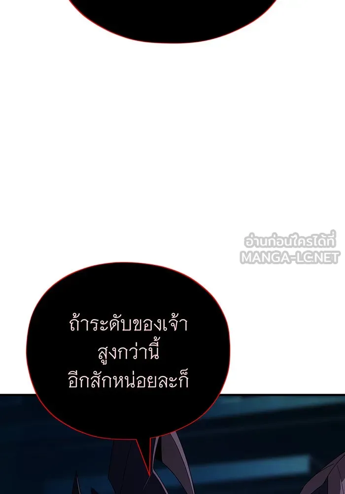 The Dark Magician Transmigrates After 66666 Years – จอมเวทเกิดใหม่ในรอบ 66666 ปี Chap 117 - Next Chap 118