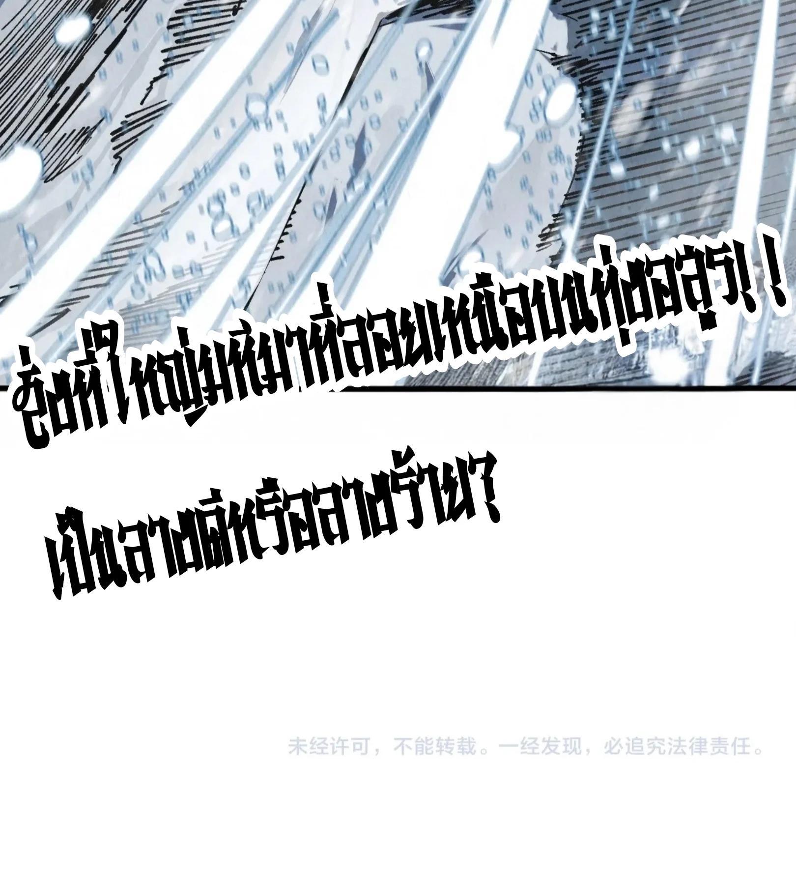 The Eternal Supreme Chap 330 - Next Chap 331