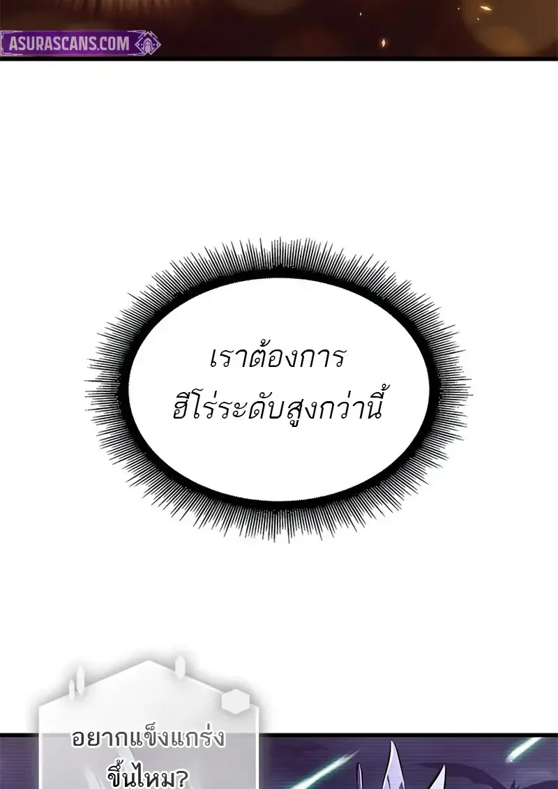 Pick Me Up, Infinite Gacha Chap 181 - Next Chap 182