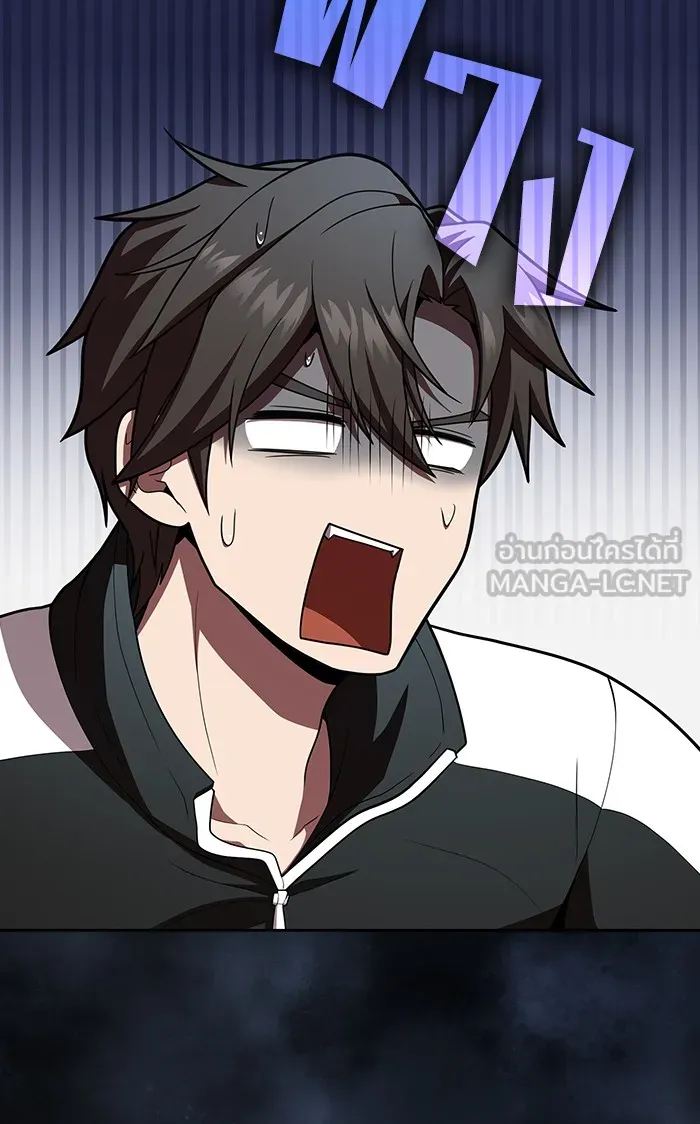 The Tutorial Tower of the Advanced Player – ผู้เล่นขั้นเทพแห่งหอคอยฝึกสอน Chap 93 - Next Chap 94