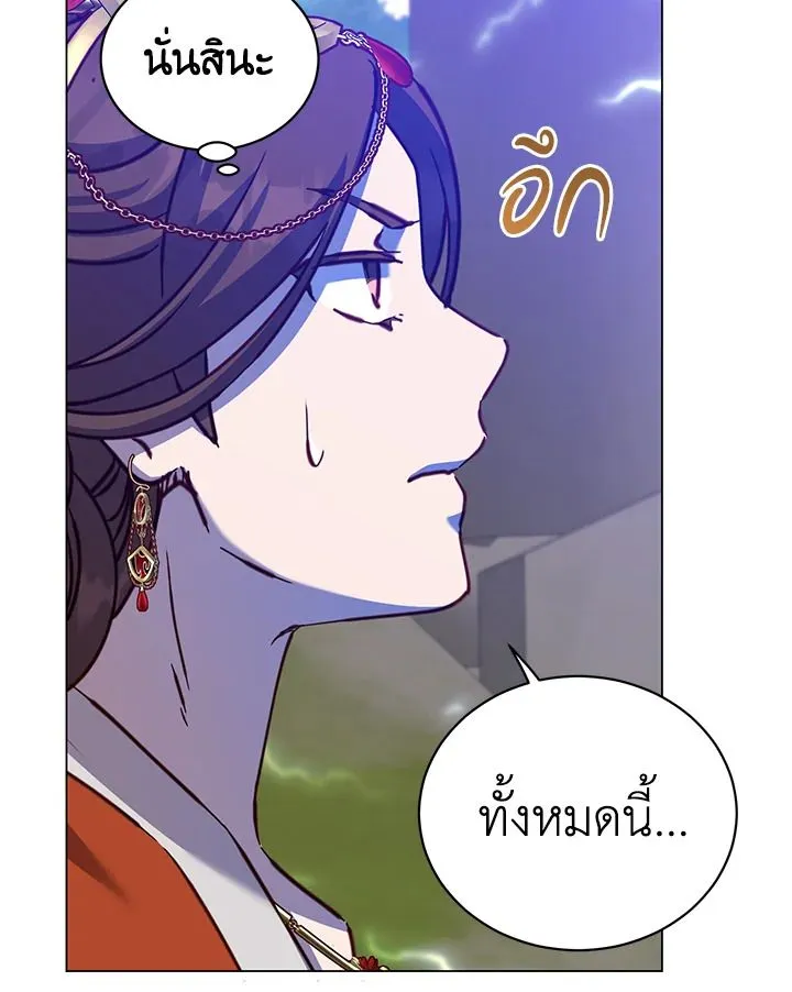 The Max Level Hero has Returned! Chap 202 - Next Chap 203
