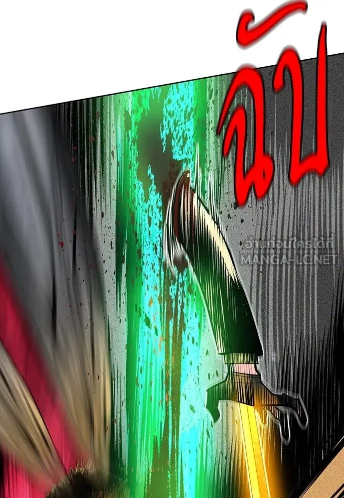 Jungle Juice Chap 159 - Next Chap 160