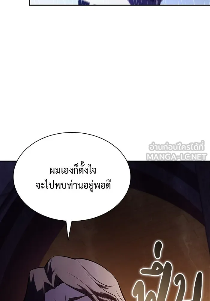 The Regressed Son of a Duke is an Assassin – ลูกชายคนเล็กของดยุกคือมือสังหาร Chap 54 - Next Chap 55