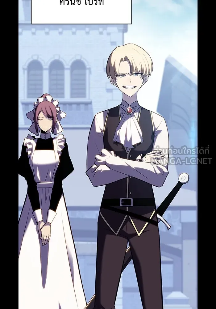 The Regressed Son of a Duke is an Assassin – ลูกชายคนเล็กของดยุกคือมือสังหาร Chap 1 - Next Chap 2