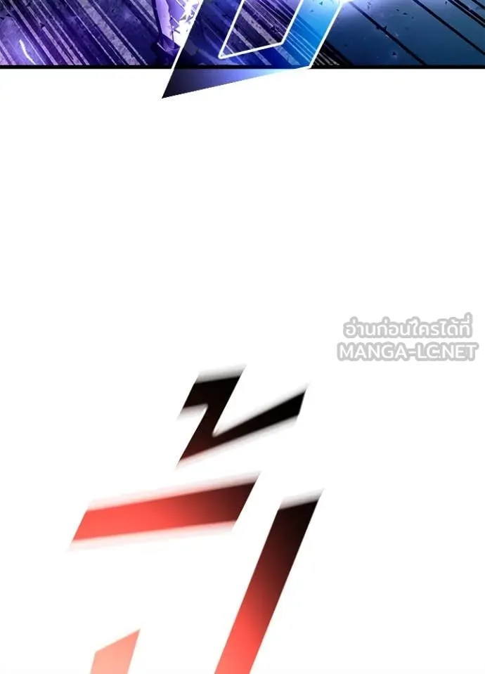 Villain To Kill Chap 202 - Next Chap 203